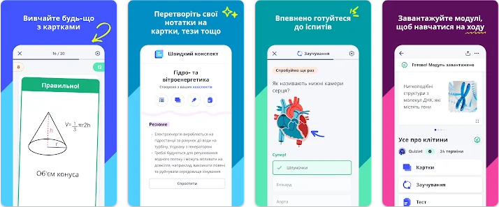 12 додатків для студентів та школярів, які зроблять навчання простіше та ефективніше